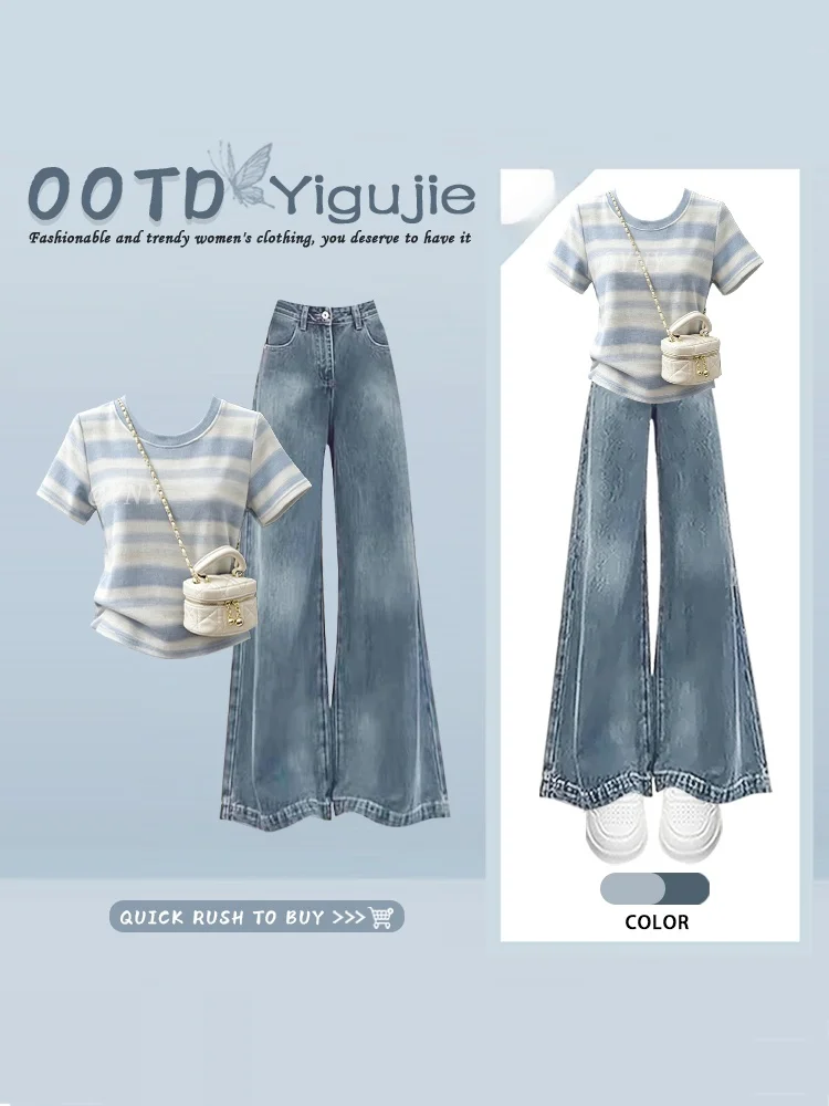 Summer Blue White Striped Casual Short Sleeve round Neck Women's Top And Jeans High Waist Wide Leg Two Piece Set Slimming Effect