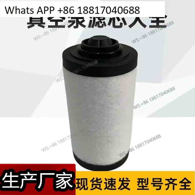 1PC for V532140155 Vacuum Pump Filter Element RA0021 Exhaust Filter XD-0020 Oil Separation Element