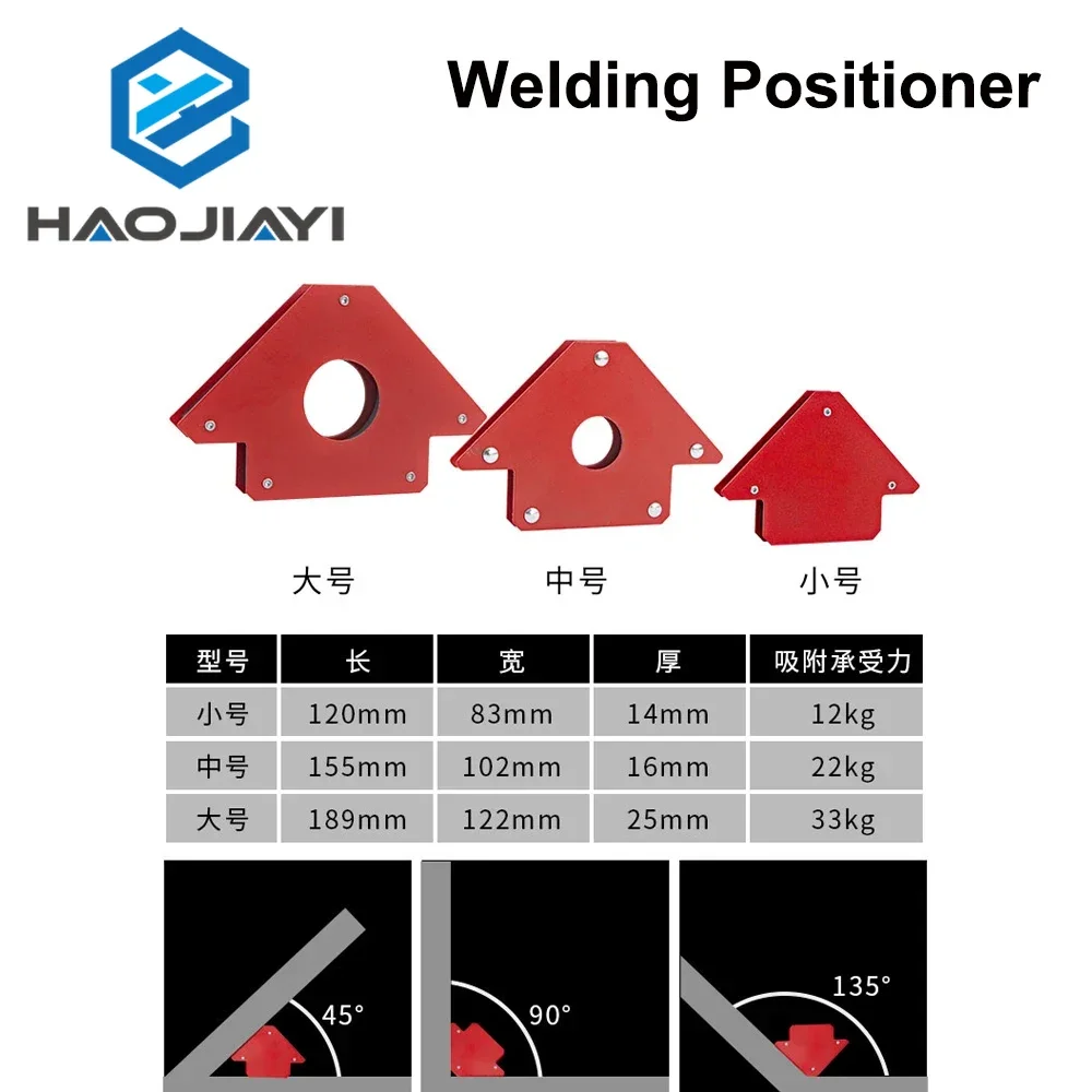 Strong magnetic welding positioner 90 degree multi-angle right angle bevel magnet holder welding auxiliary tool artifact