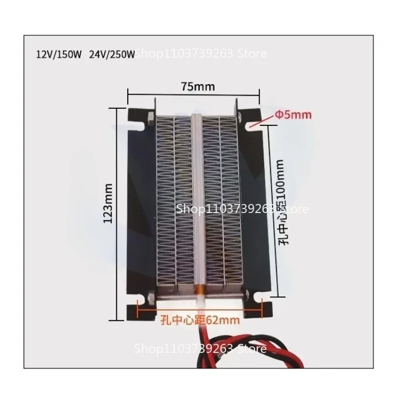 مناسبة ل 12 فولت 150 واط/12 فولت 300 واط/24 فولت 250 واط/24 فولت 500 واط PTC عنصر التدفئة لوحة التدفئة ، مع سخان معدني أسود التوصيل الحراري 1 قطعة #3