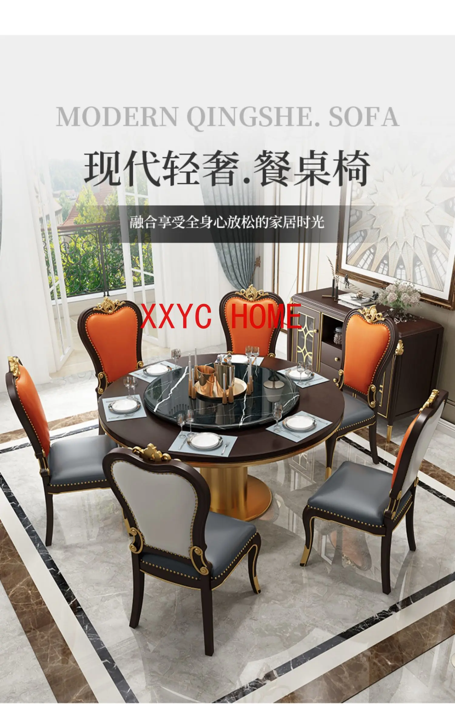 American-Style Solid Wood Light Luxury Villa Restaurant Marble Turnplate Dining Tables and Chairs Set