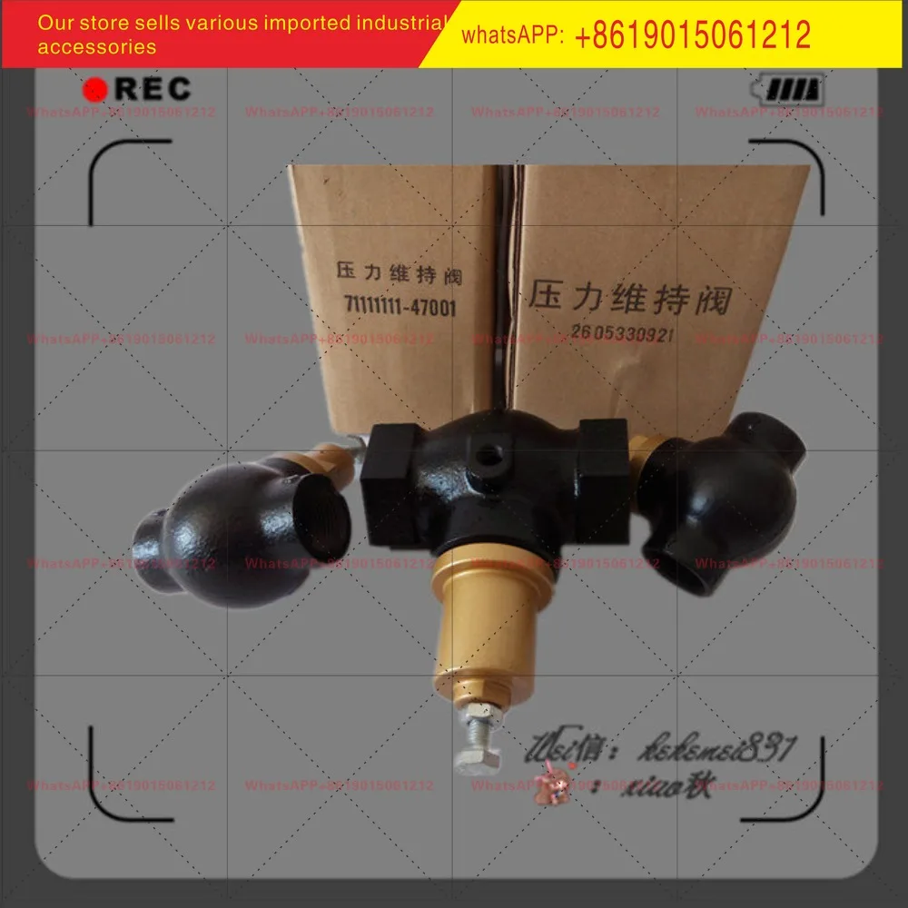 Fusheng 22KW air compressor minimum pressure maintenance valve 71111111-47001 pressure maintenance valve 2605330921