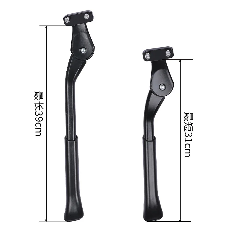 1PCS Bold Aluminum Alloy Bracket with Adjustable Length Support for Beach, Snowmobile, Bike, And Footrest