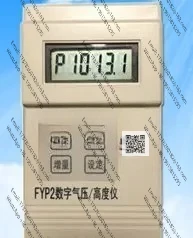 

FYP-2 Digital Barometer with Altitude Temperature and Digital Altitude Barometer