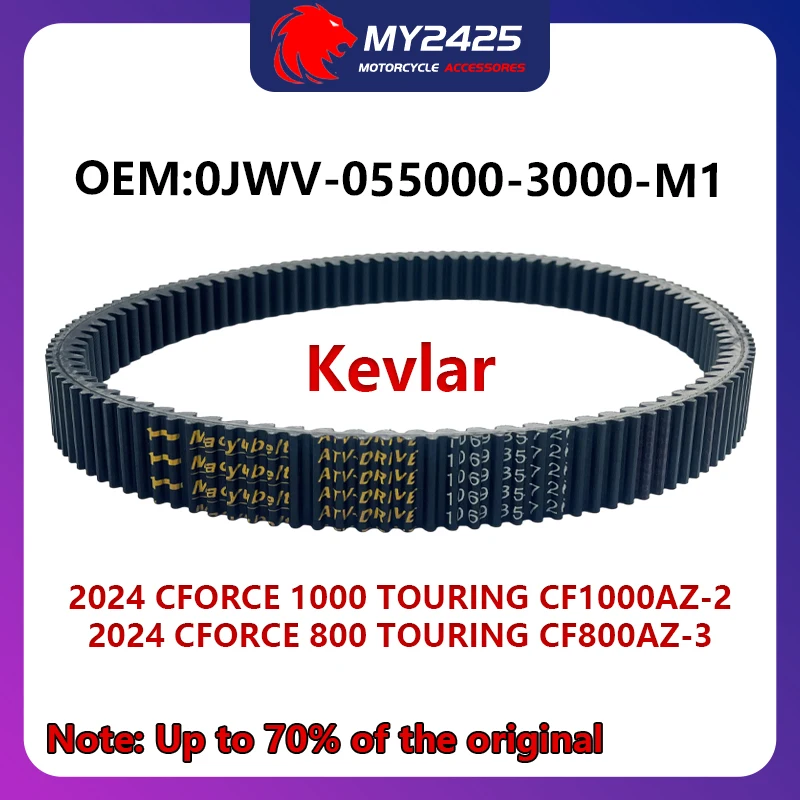 

Ремень CVT из кевларового материала 1069x35,7x26 для CF1000 CFX10 2024 CFORCE 800 1000 TOURING CF1000AZ-2 CF800AZ-3 0JWV-055000-3000-M1