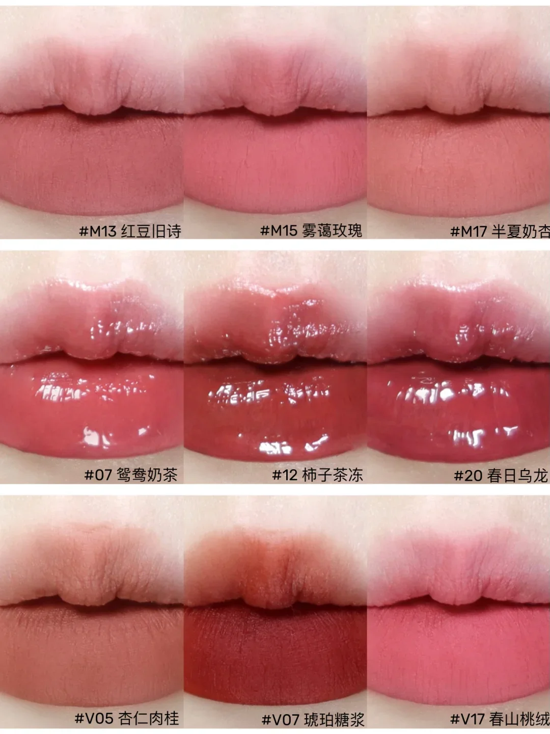 JOOCYEE Brilho labial âmbar concha de longa duração acabamento espelhado lama brilhante batom de veludo aquoso