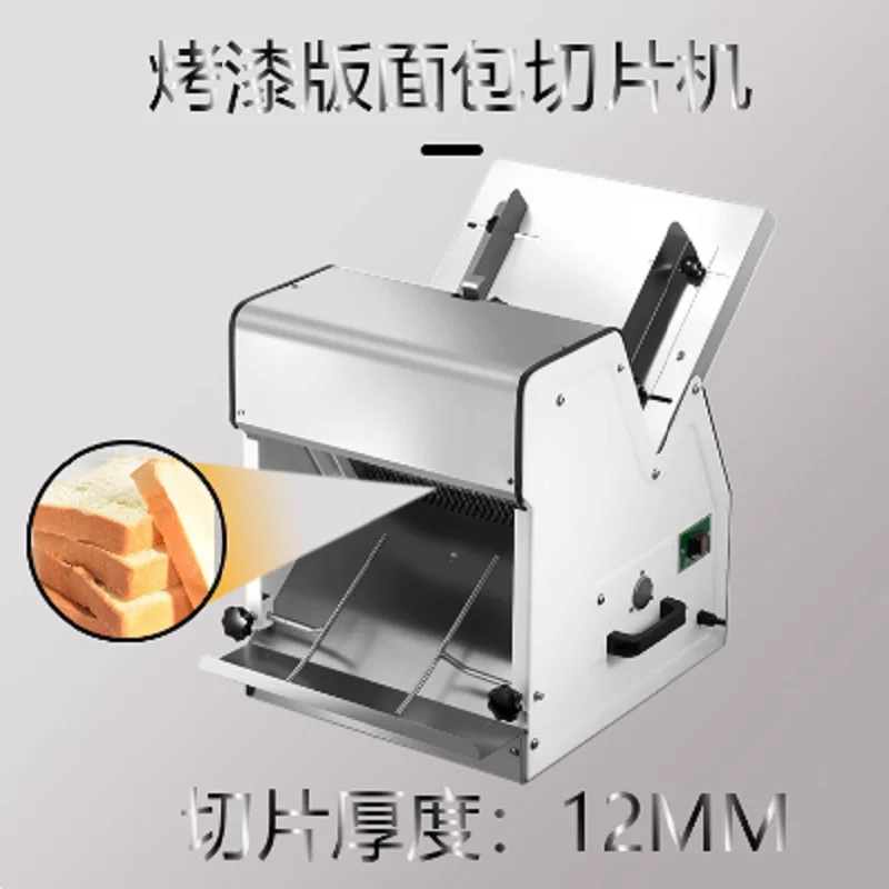 

Automatic Toast Slicerelectric Bread Slicing Machine Bread Cutting Machine Cake Cutter Machine Bread Dough Cutter Bread Slicer