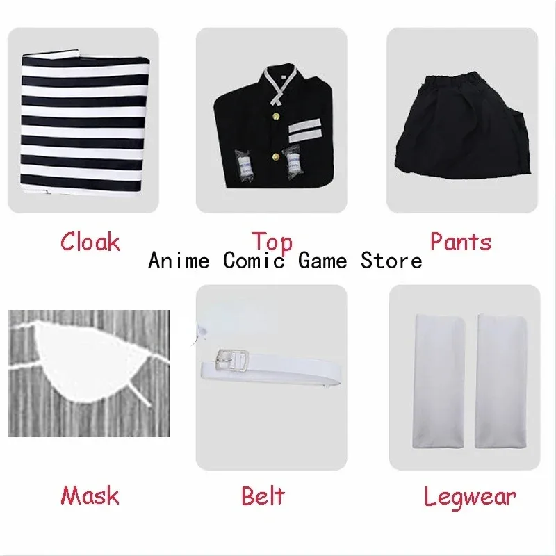 (إجورو أوباناي كوسبلاي)