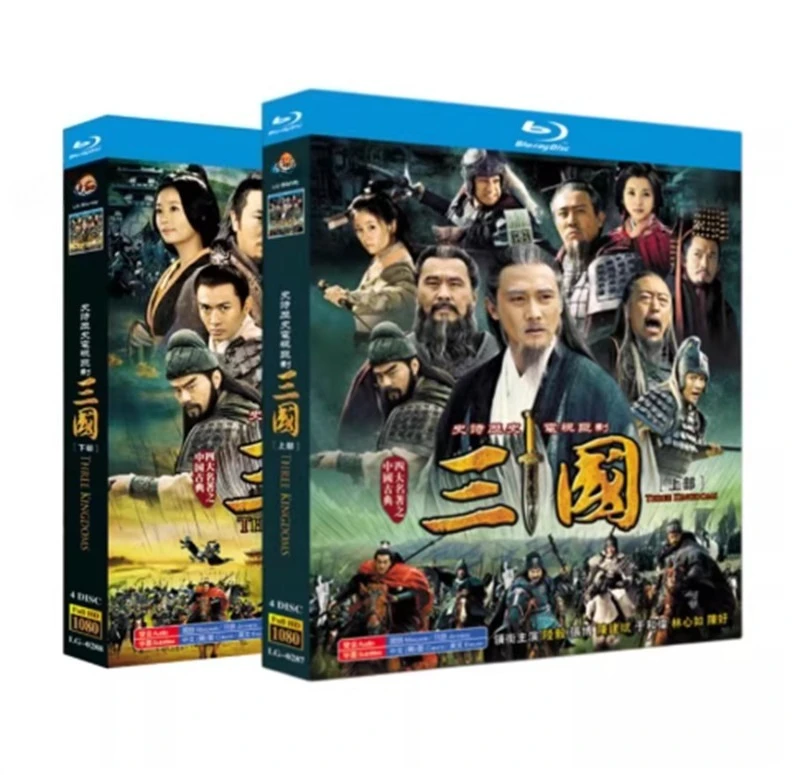2010 Three Kingdoms Chinese Drama Blu-ray All Region English Sub Plastic Box