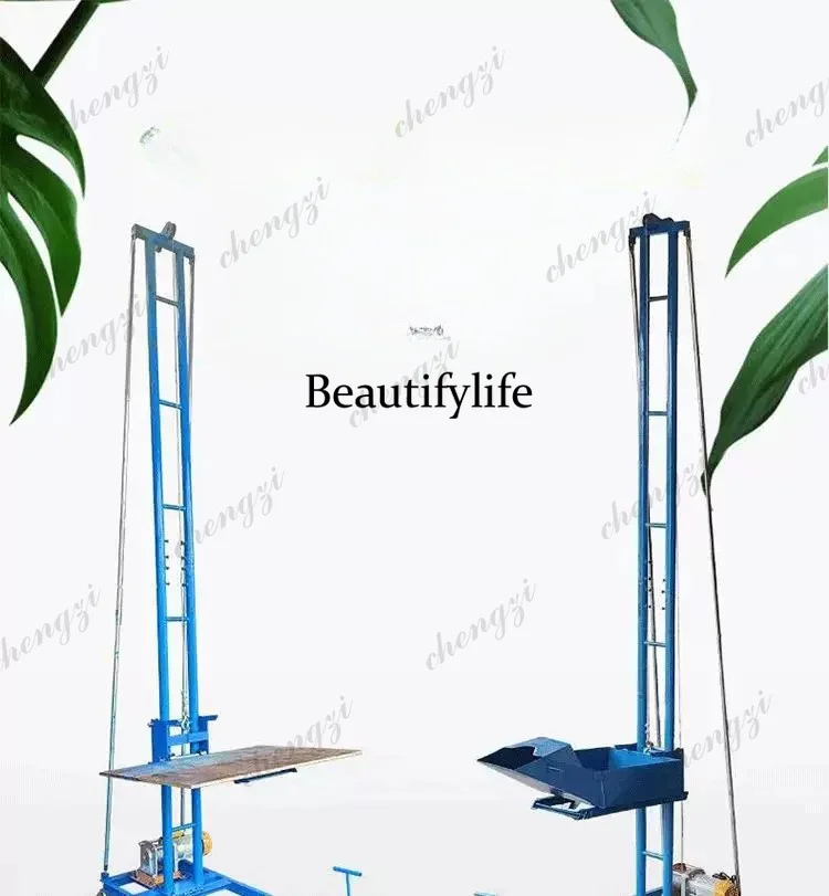 81 Concrete inverted column, feeding hoist Multifunctional villa mortar column plugging machine, household brick machine