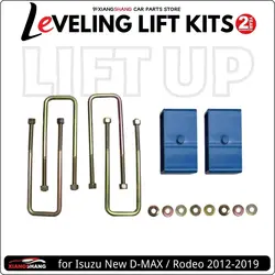 51MM Rear Lift Up Kits for Isuzu New D-MAX / Rodeo 2012-2019 Suspension Blocks UBolt Kit Raise Adapter Strut Spring