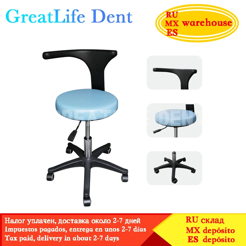 

GreatLife Dent l PU Leather Seat Stool Height Adjustable Swivel Rolling Modern Dentist Chair JKS-026 Dental Doctors Mobile Chair