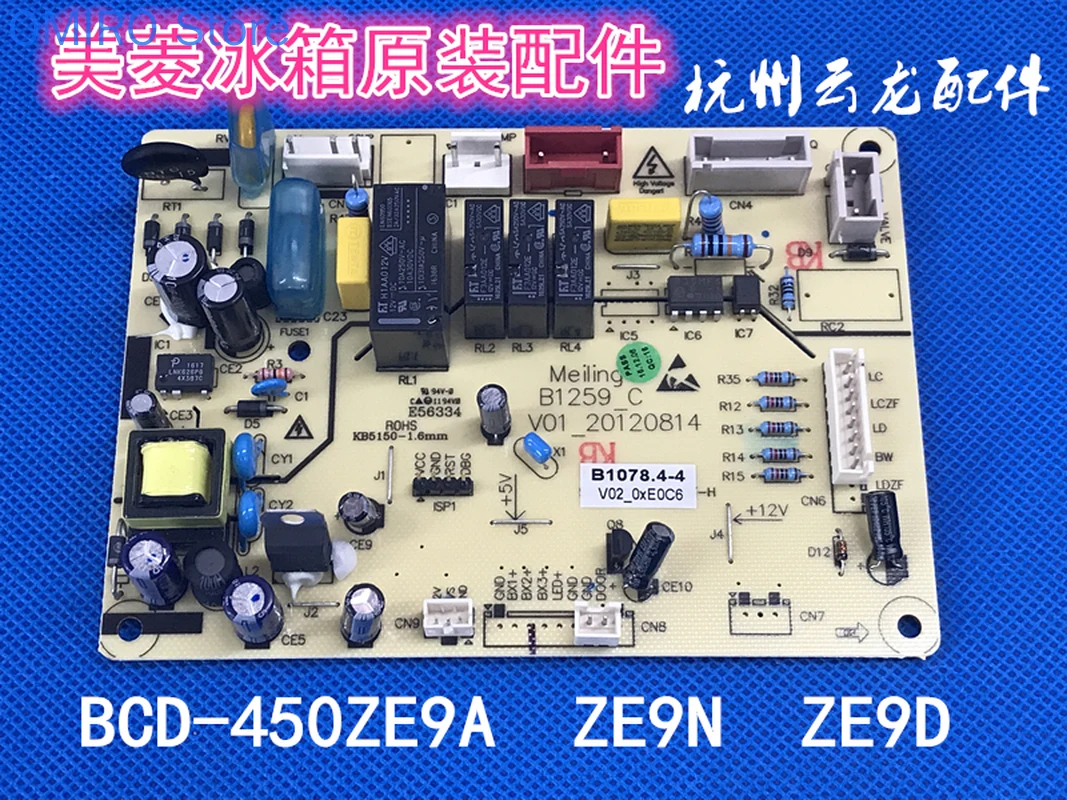 

For Meiling Refrigerator Mainboard Power Board BCD-450ZE9N 9A 9T Computer Board B1078 4-4 Control Panel