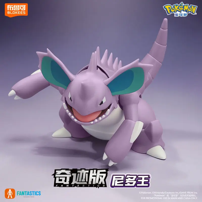 In Stock: BLOKEES Pokémon, Charizard, Kirby, Nidokai, King of Power, Ornaments, Models, Action Figures, Collection Gifts view 3