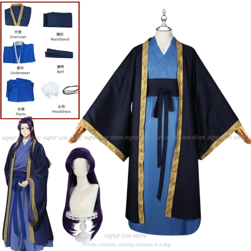 Maomao Jinshi Cosplay Costume Kusuriya no Hitorigoto The Apothecary Diaries Jinshi Wig Hanfu Green Uniform Kimono Headress Suit