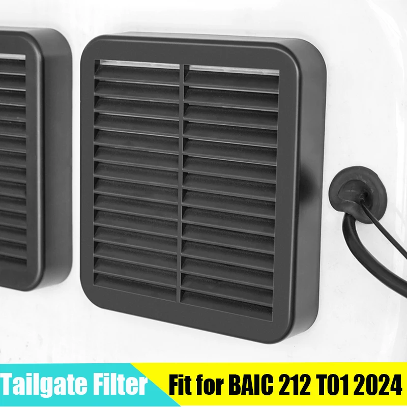 Car Tailgate Filter Suitable for BAIC 212 T01 2024 2025 Modified Car Trunk Exhaust Anti Sand Filter Interior Accessories