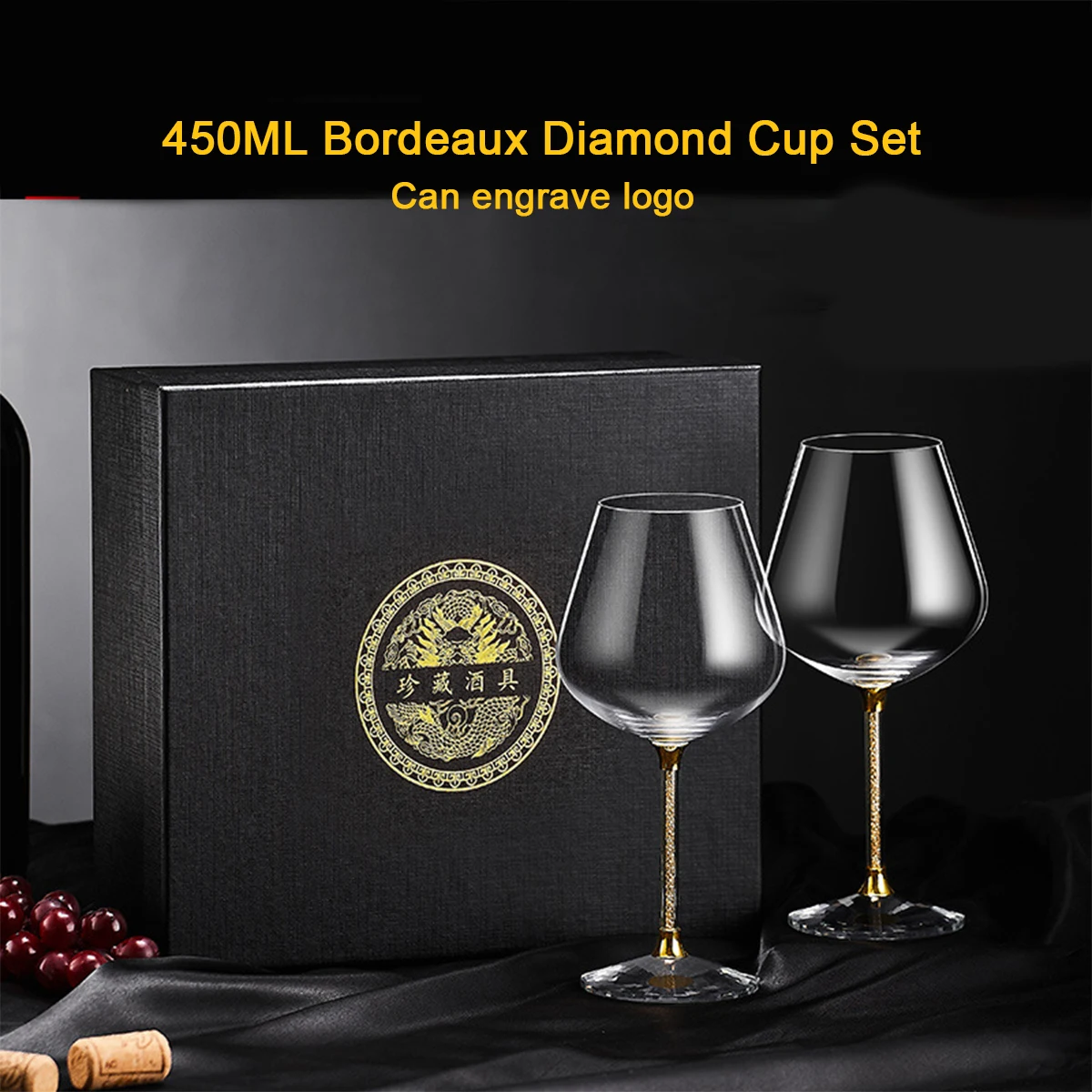 (Can Engrave Logo) 500ML Crystal Bordeaux Red Wine Glass, Two-piece Set, Diamond-embedded Large Goblet Gift Box, Wedding Pair