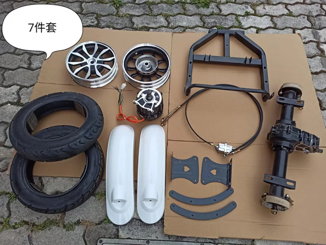 

Modified Three-wheel Full Set of Accessories Electric Motorcycle Universal Rear Axle Assembly Permanent Magnet Brushless