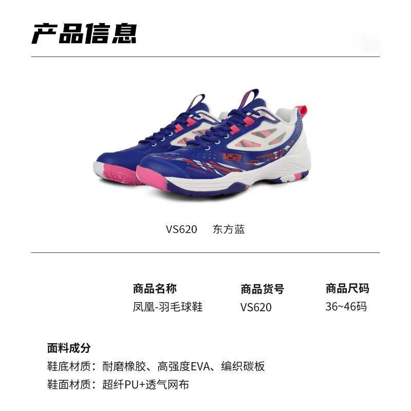 

Classic Brand Unisex Professional Tennis Shoes Comfortable Non-Slip Indoor Court Shoes Top Quality Table Tennis Shoes