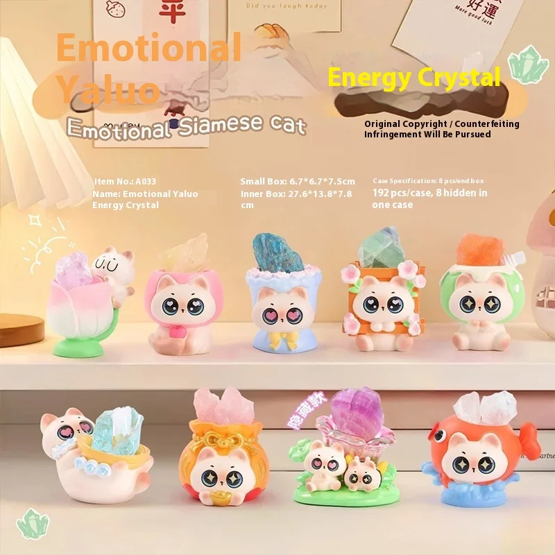 2025 صندوق مفاجأة جديد العاطفة سيام الطاقة كريستال صندوق أعمى الإبداعية سطح المكتب الديكور مهرجان الأطفال هدية بالجملة #1