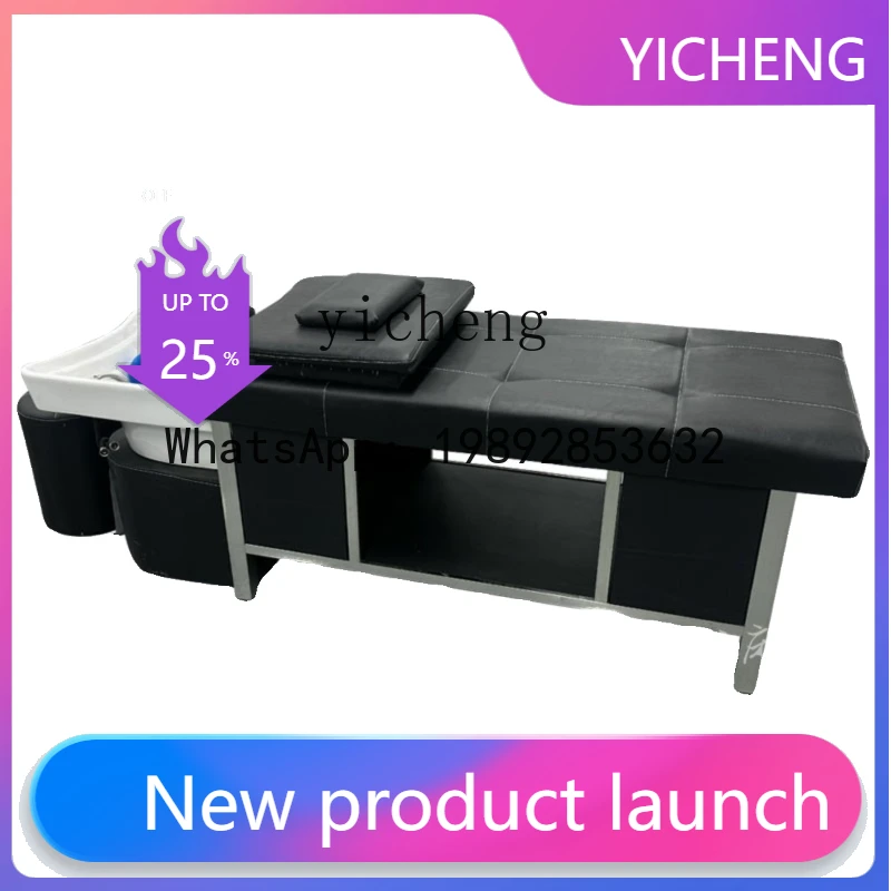 H3  head treatment bed hairdressing foot treatment ear collection water circulation fumigation shampoo bed