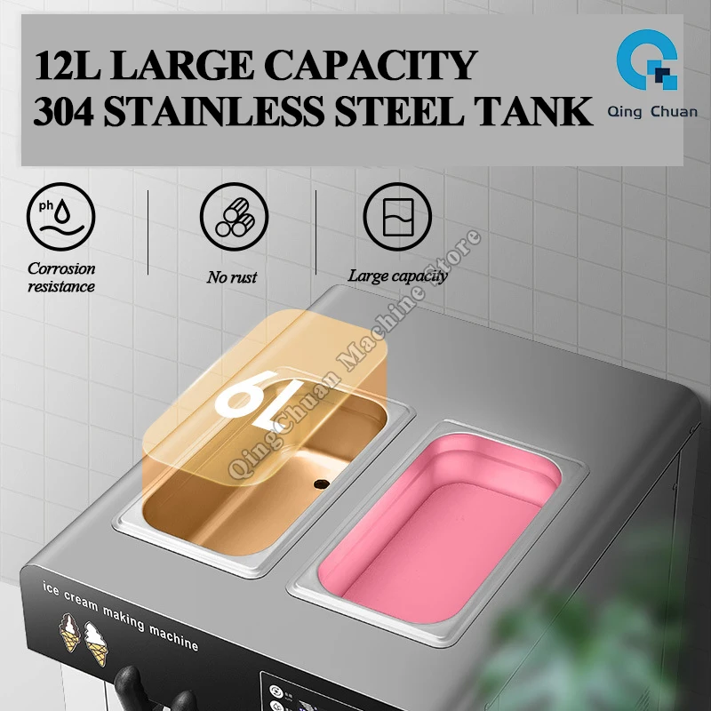 Машины для мягкого мороженого, три вкуса, 100, холодильное оборудование для мороженого/ч, умная панель, ресторан, магазин десертов