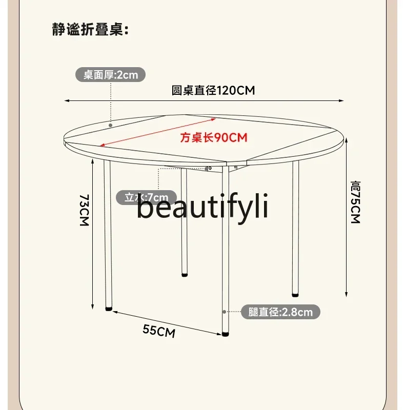 smt1 Solid wood folding round table household retractable small apartment dining table Nordic retro square and round dual-purpos