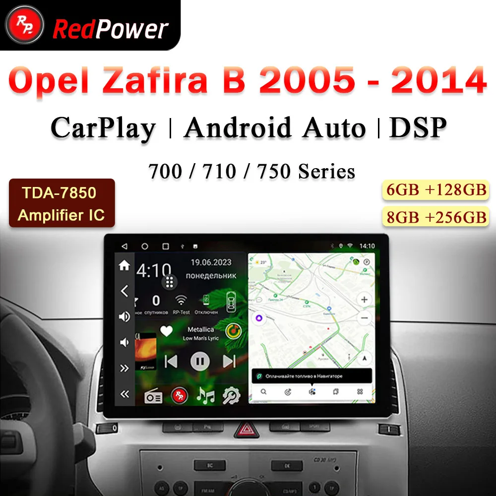 12.95 inch redpower HiFi car radio for Opel Zafira B 2005 2014 Android 10.0 DVD player audio video DSP CarPlay 2 Din