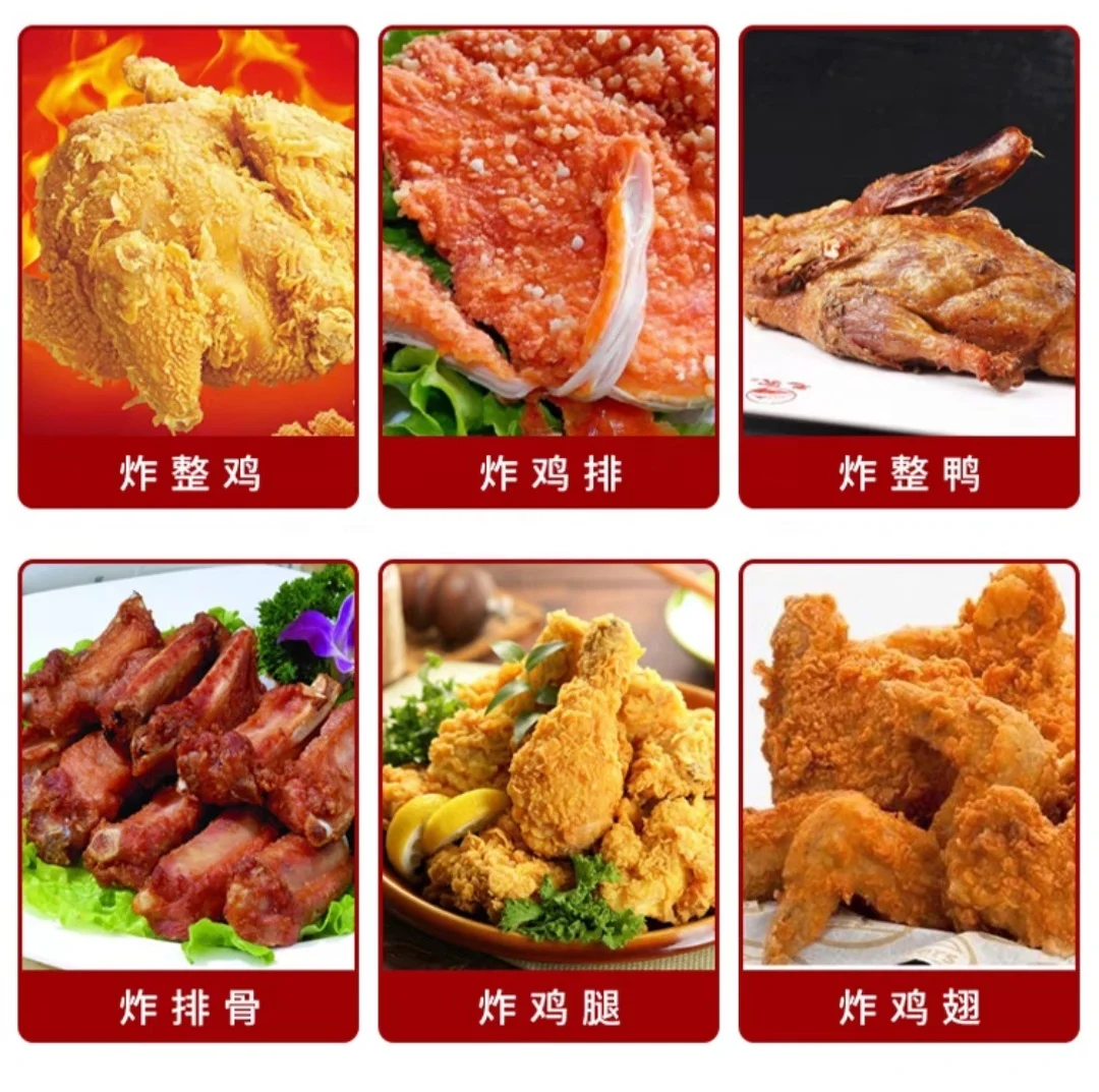 เครื่องทอดไก่อัตโนมัติแบบใช้ไฟฟ้า 8 ลิตร ยี่ห้อ Global สำหรับทอดมันฝรั่งทอดและหัวหอม