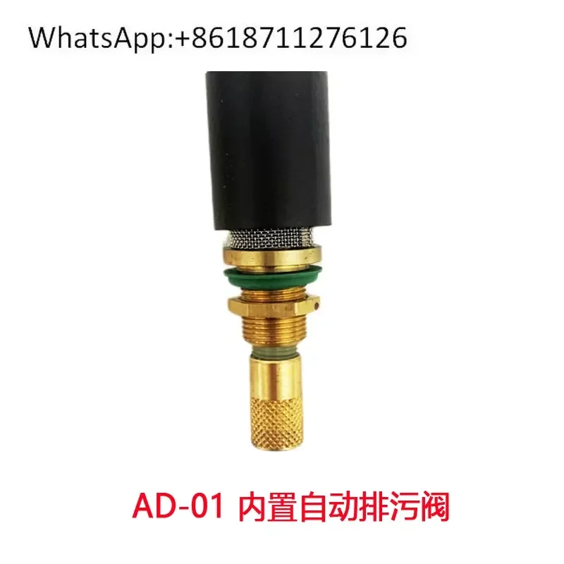 ATS Compressed Air Filter with Built-in Automatic Drain Valve for Italy AD-01 and AD-08