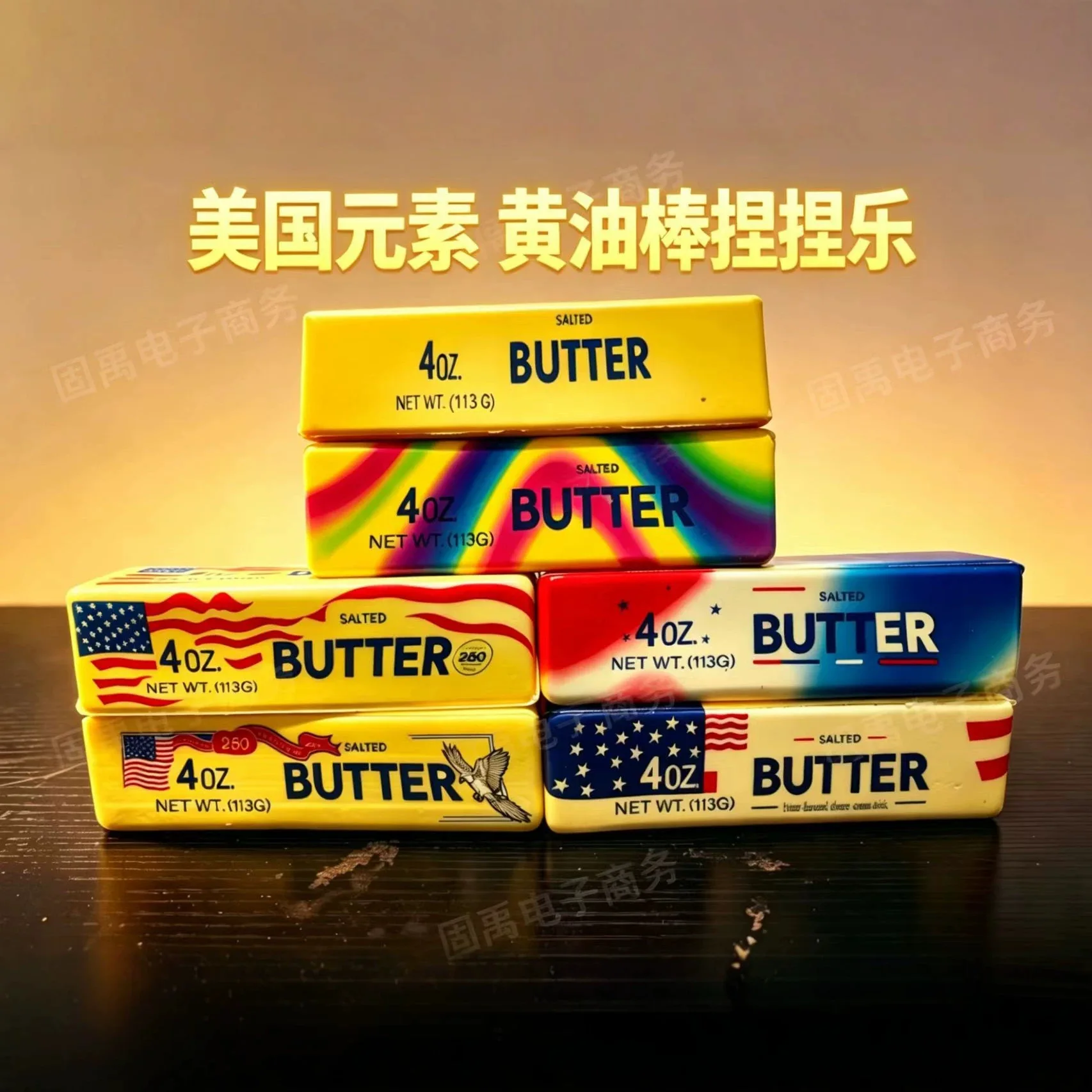 Colorful Butter Stick Stress Relief Toy with Slow-Resilient PU Cheese Stick Football Theme Simulation Butter Box