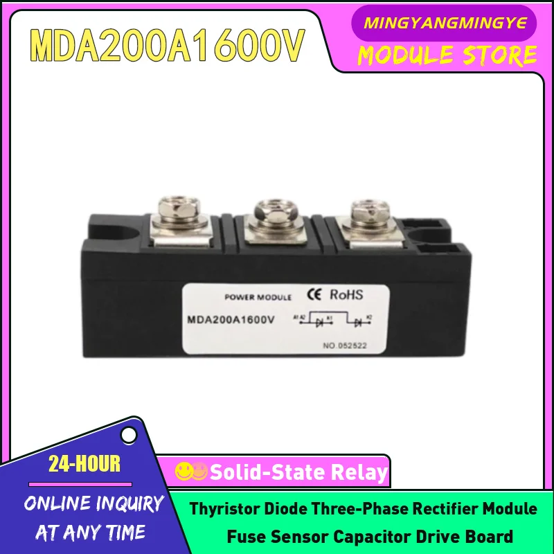 NEW ORIGINAL Anti reverse diode module(M234 External Appearance) IN STOCK  MDA182A1600V MDA135A1600V MDA200A1600V MDA160A1600V