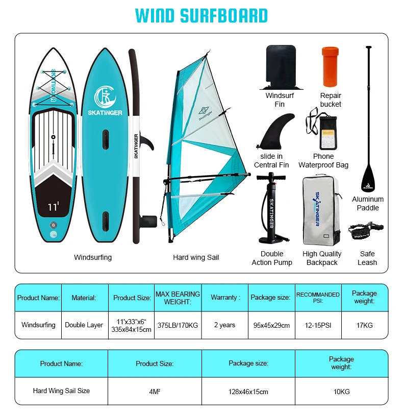 لوح ركوب الأمواج شراعي قابل للنفخ للرياح شراع صلب للمبتدئين