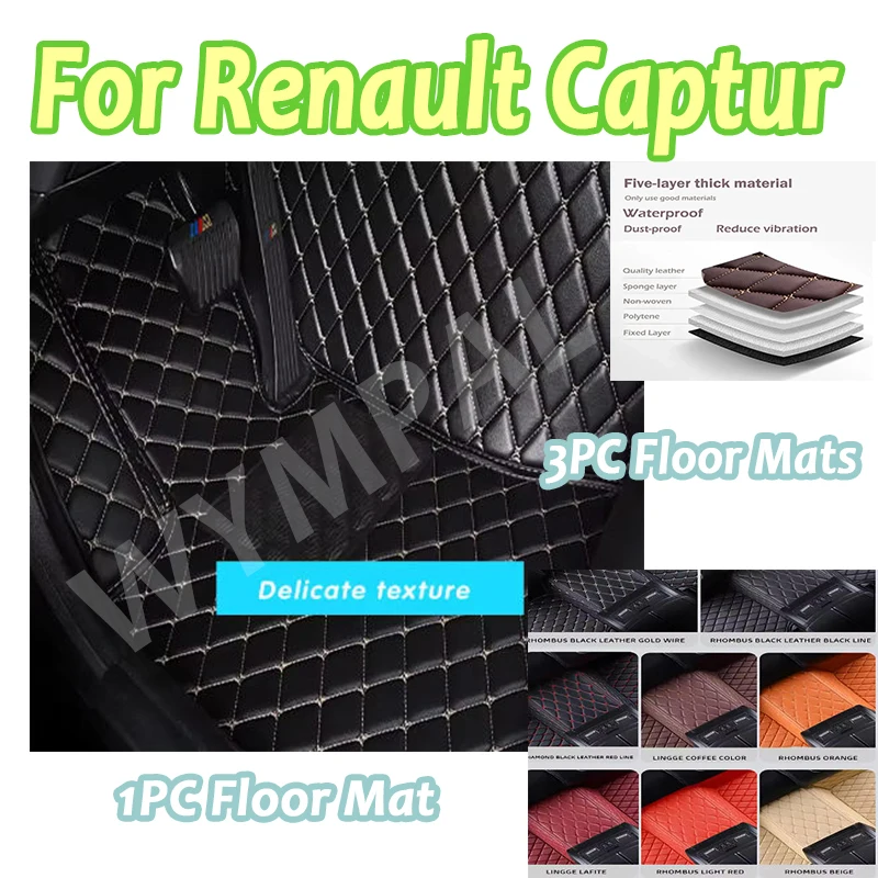 

Роскошные автомобильные коврики для Renault Captur (B Platform) 2018 2017 2016 2015 2014 2013, Стайлинг, автомобильные ковры, аксессуары, коврики