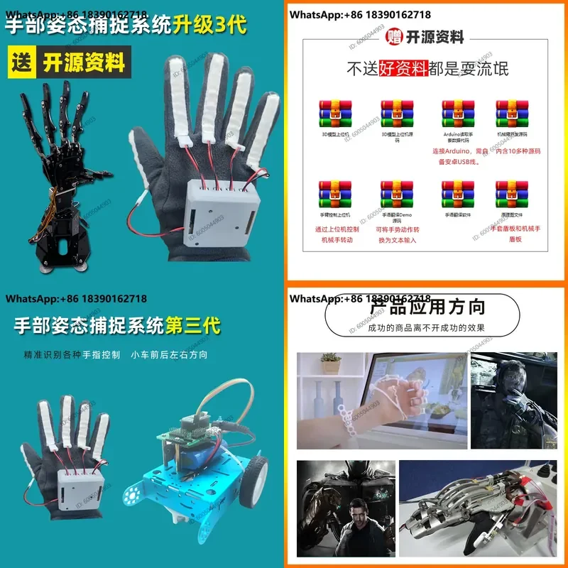 3D Motion Capture Gloves Gesture Pose Tracking Smart VR Robot Fingers Dynamic System