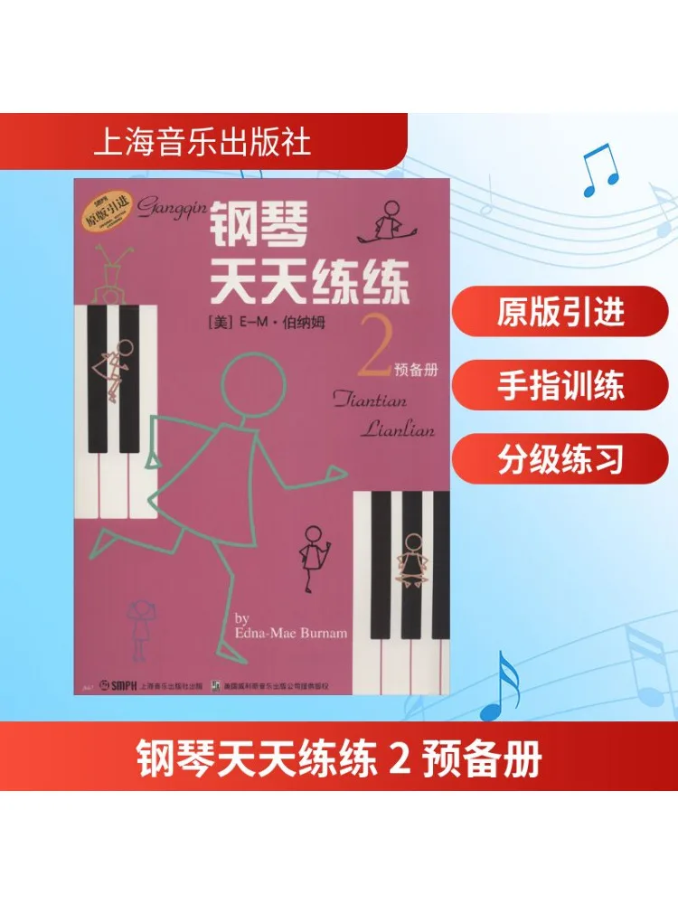 

Book-Winshare Practice Piano Every Day 2 Preparatory