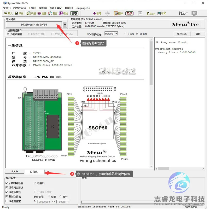 XGecu T76 programmer dedicated SSOP56 chip, read/write programming socket, with cable, 0.8mm pitch