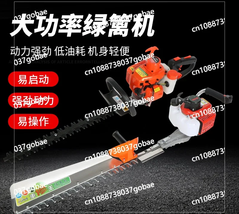 Double-blade Gasoline-powered Hedge Machine, Tea Picker, Trimmer, Hedge Machine, Two-stroke Hedge Machine