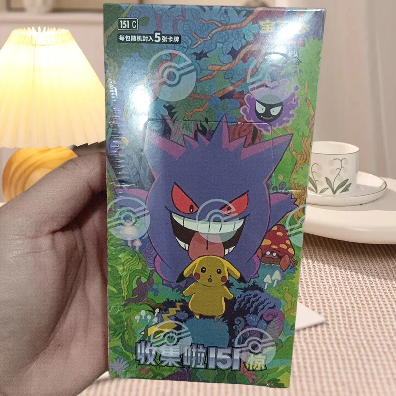 ポケモン-ptcg-151-カントコレクション-サプライズブースターボックス-簡体字中国語版-スカーレット・バイオレット-ジュジ-ゲンガー-ピカチュウ-未開封-ホビートレード