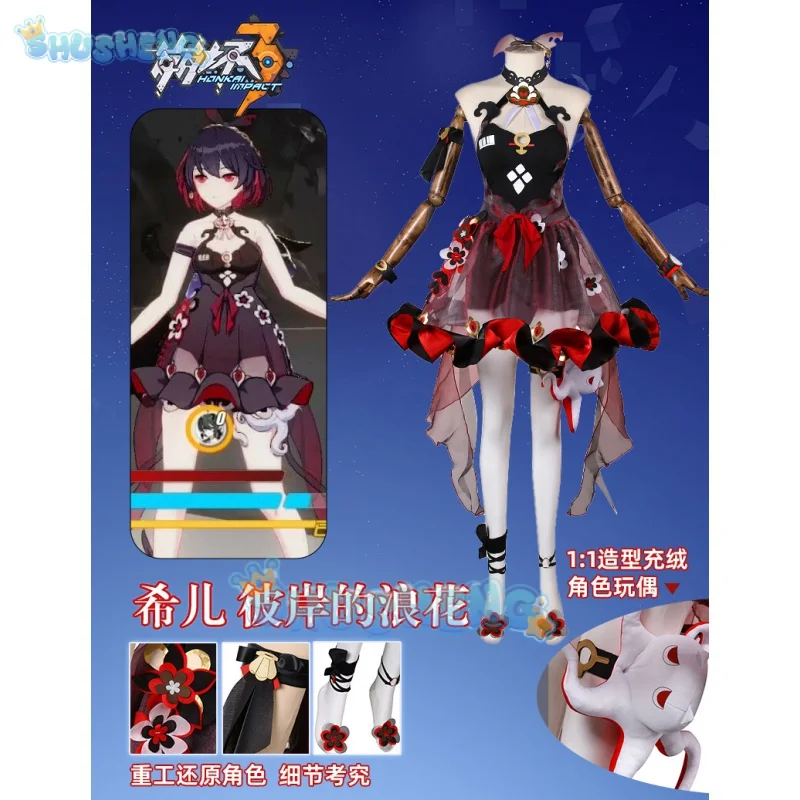 

Honkai Impact 3 Seele Vollerei Cosplay Costume CP Black And White Suit Skirt Uniform Stygian Nymph Costume