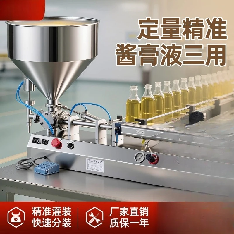 Commercial Filling Machine Cosmetics Water Honey Liquid Filling Device