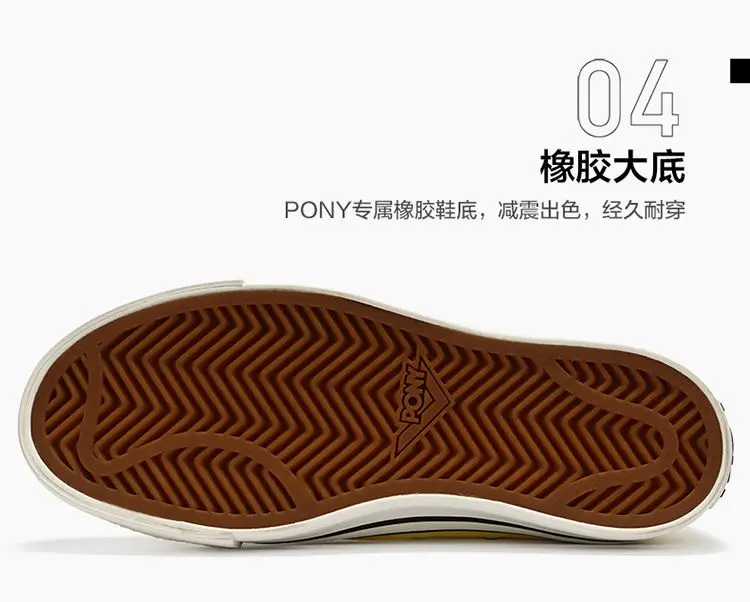 PONY High-top Sneakers Canvas Shoes Spring Summer Autumn Lovers Pure Color Small Fresh Shock Absorption Comfortable High Quality