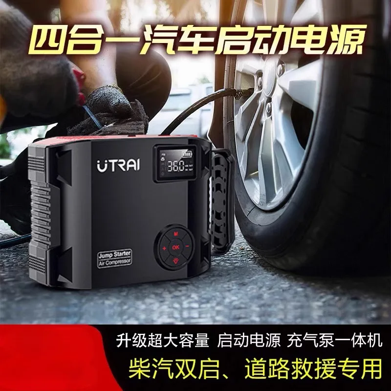 Car Emergency Start Power Supply Vehicle Air Pump Integrated Machine 12v Battery Power Mobile Rescue