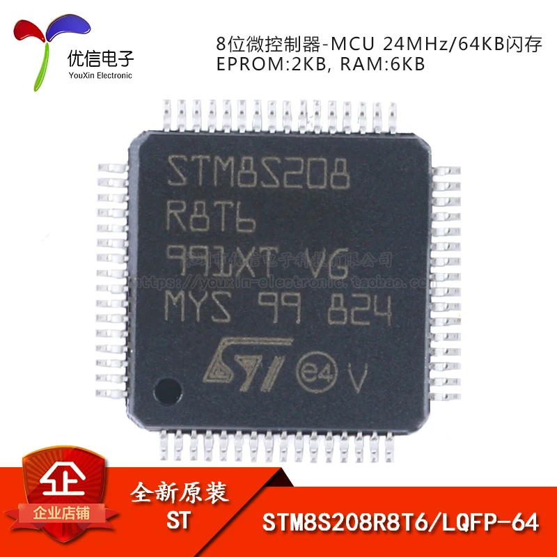 

5PCS original and authentic STM8S208R8T6 LQFP-64 24MHz/64KB flash / 8-bit microcontroller -MCU