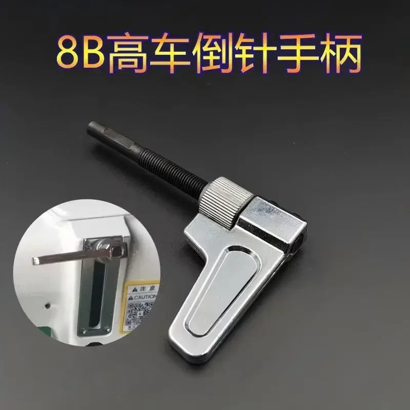 Sewing Machine Acce…