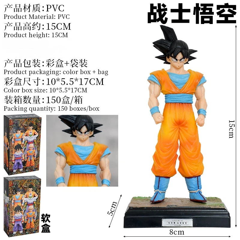 Anime Dragon Ball Son Goku stehende Haltung Actionfigur PVC Modellauto Ornament Spielzeug Puppe Schreibtisch Dekor Sammlergeschenke verpackt