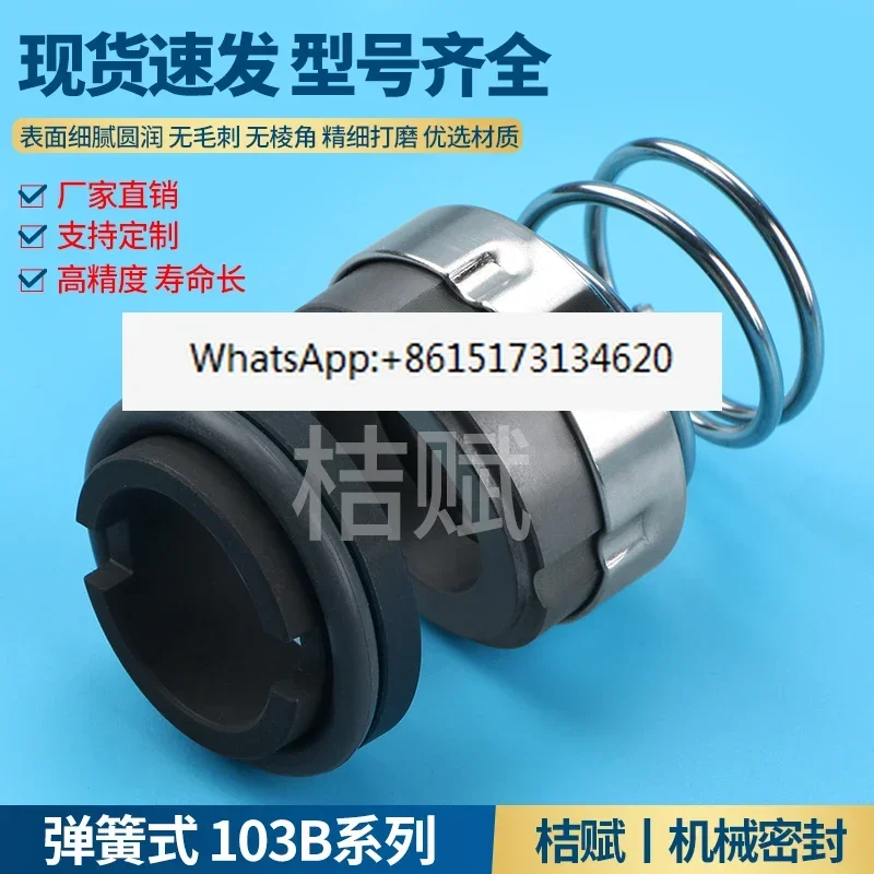 103B Mechanical Seal - 22/25/30 Pump Water Seal