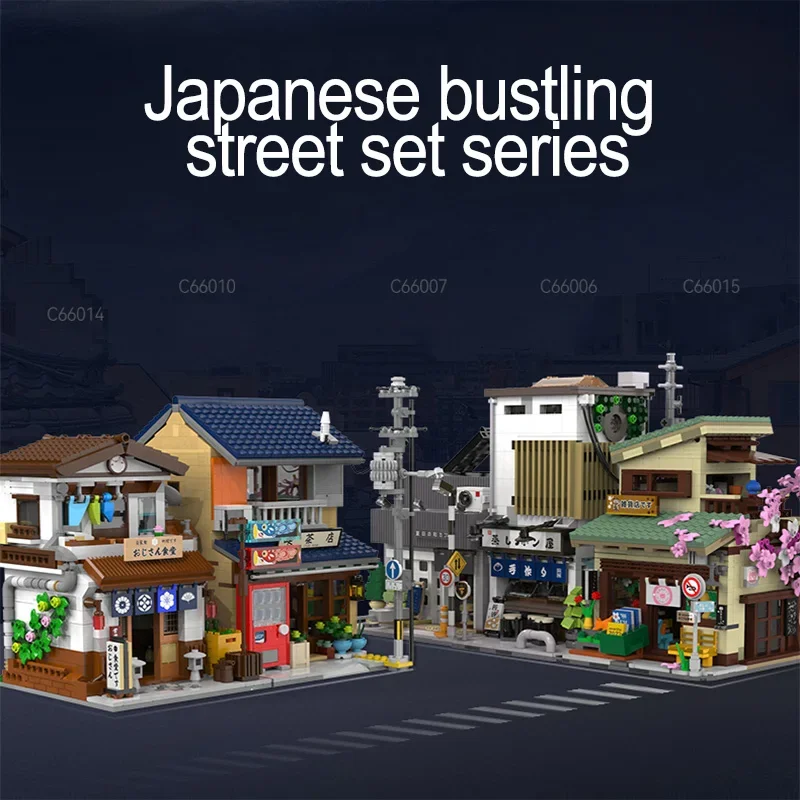 861PCS Canteen Building Blocks Japanese Street Scene Building Model Bricks Set With USB Light Desktop Decoration Kids Toys Gifts