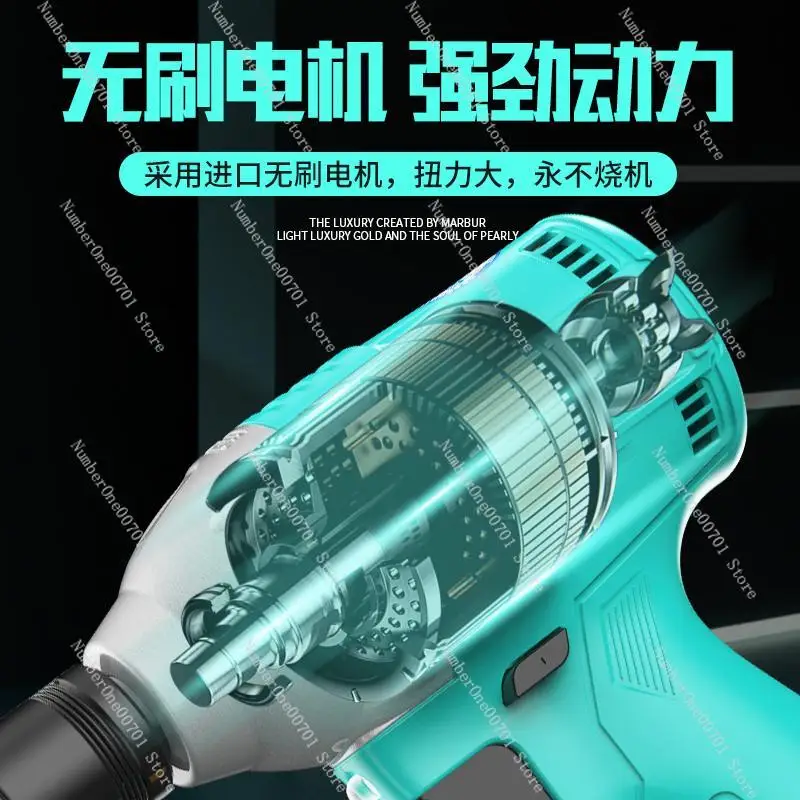 Electric wrench high torque torque toolbox impact wrench bare metal high power type