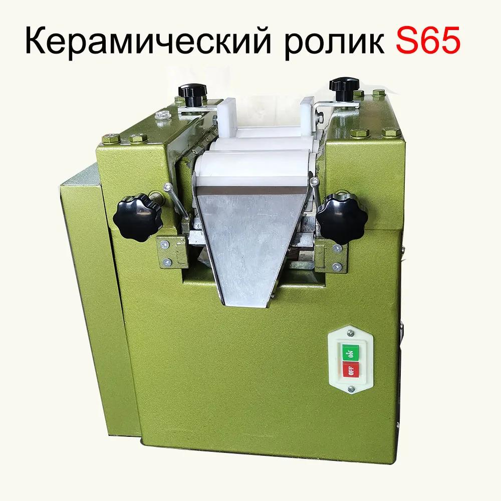 ST65 Three Roll Grinding Mill with Ceramics Roller for Lab Applications, 125mm, 5kg/h, 110V/220V